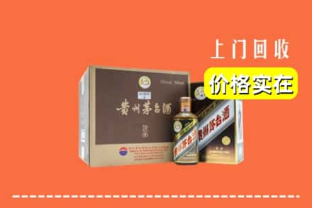 宝鸡金台区回收彩釉茅台酒